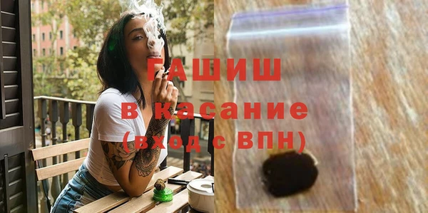 ГАЛЛЮЦИНОГЕННЫЕ ГРИБЫ Богданович